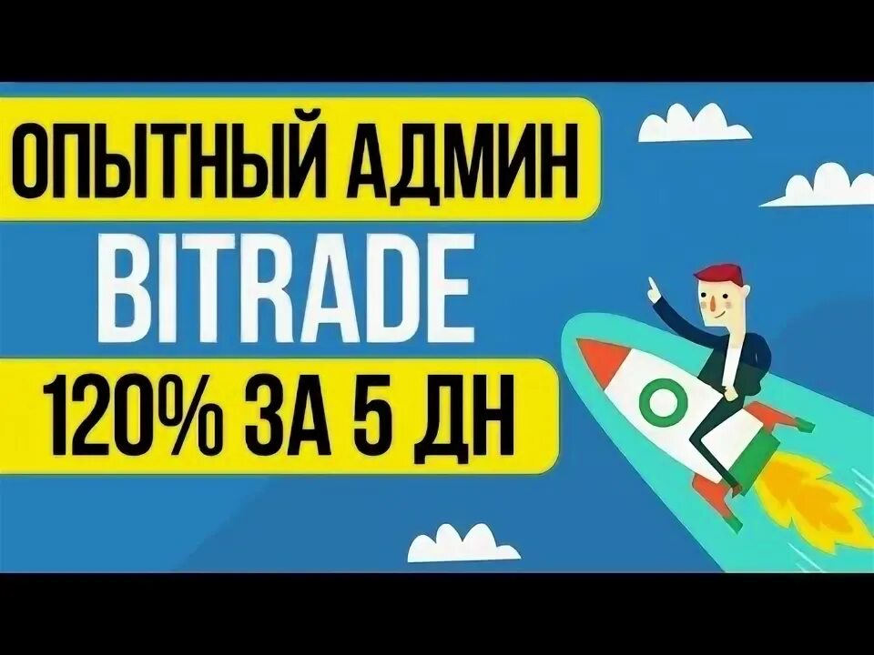 C money bitrade. C money bitrade