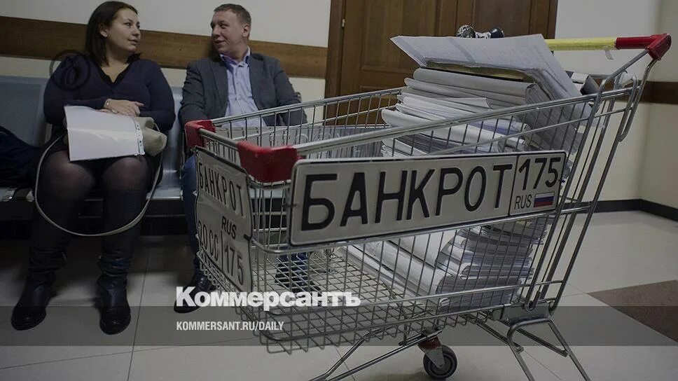 Как произошло слово банкрот. Банкротство. банкротство фото. фирма банкрот. предприятие банкрот.