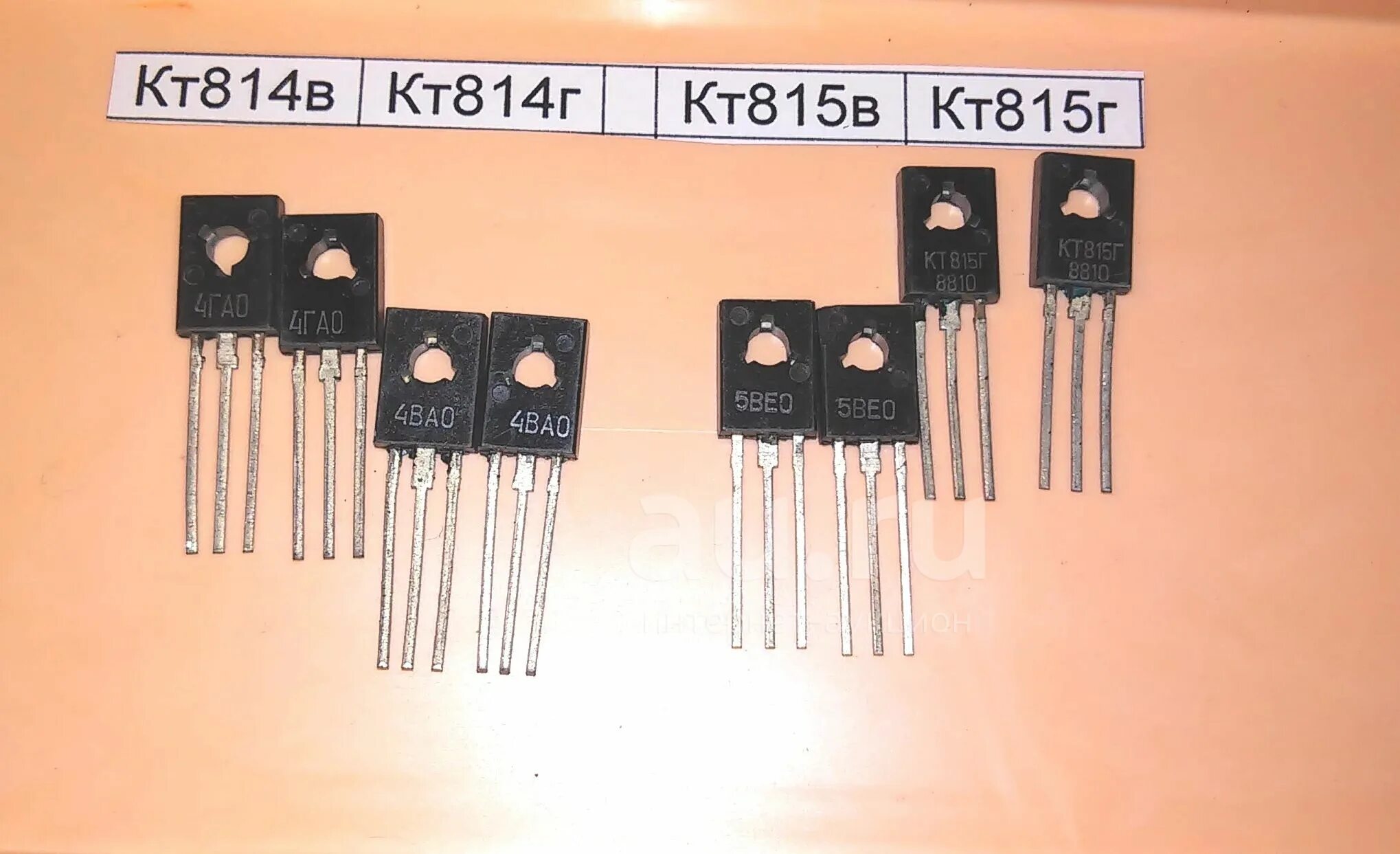 Кт 815. Кт814 транзистор кт815. Даташит кт814 и кт815. Кт 815 транзистор параметры цоколевка.