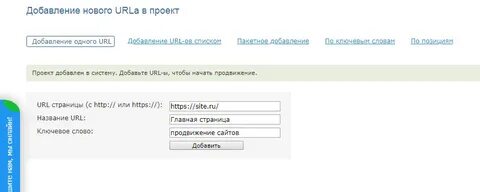 Массовое добавление