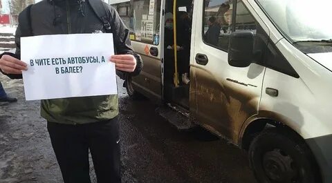 Объявления г балей