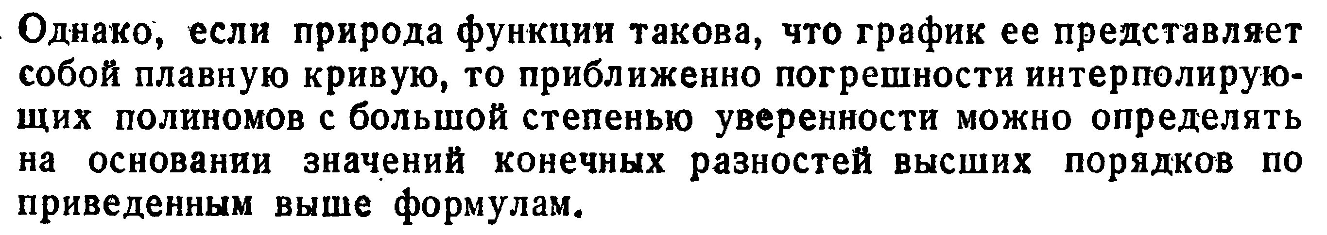 512 на 512 пикселей это какой размер