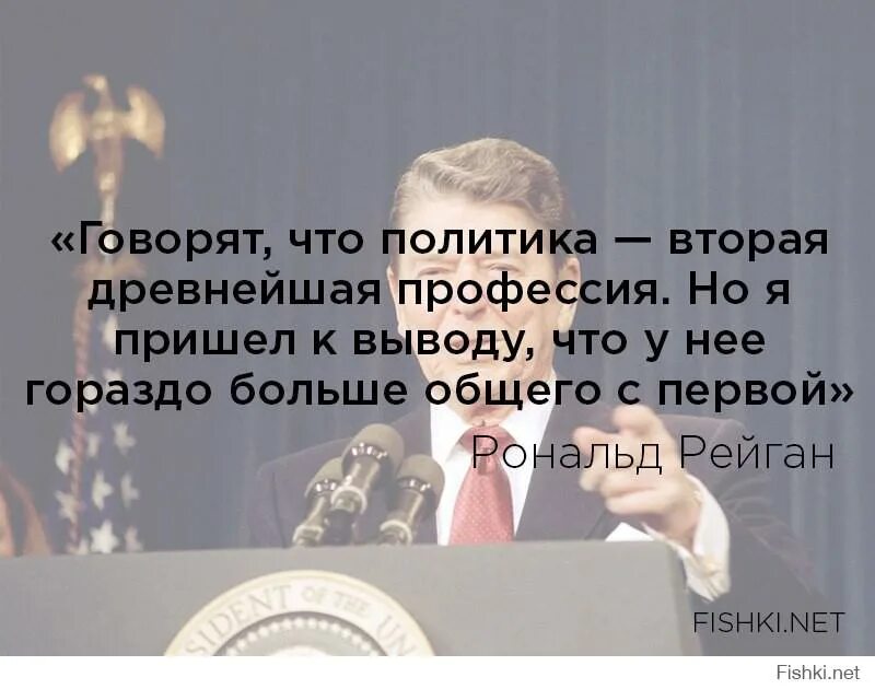 Чем говорят политики россии. Цитаты великих политиков. Политические цитаты. Высказывания о политике. Цитаты американских президентов.