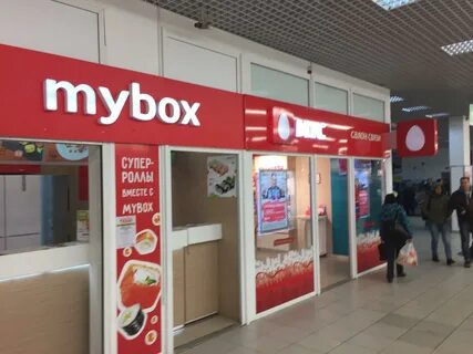 Майбокс волгоград