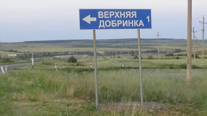 Погода в верхней добринке жирновский