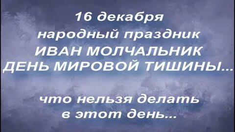 День как день и тишина