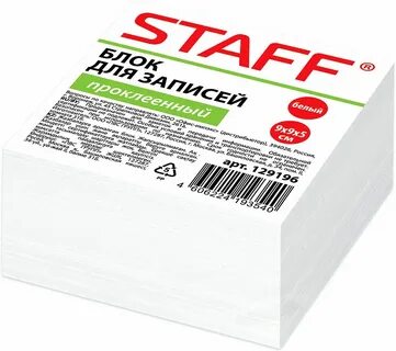 Бумага для заметок