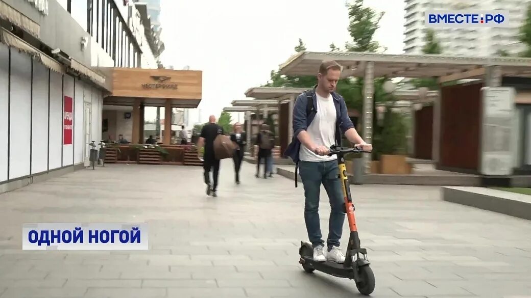 Пдд самокаты 2025