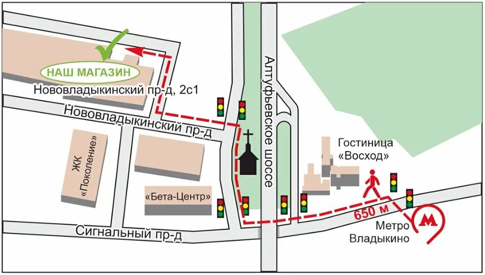 Нововладыкинский пр 2. Г. Москва, Нововладыкинский пр-д, д.2, стр.1. Нововладыкинский проезд 2с1. Москва Нововладыкинский проезд 1к2. Химпроцесс Владыкино.