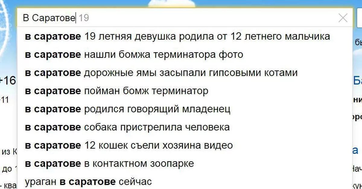 Бомж терминатор в саратове. В Саратове нашли бомжа Терминатора. В Саратове пойман бомж Терминатор. В Саратове пойман бомж Терминатор фото.