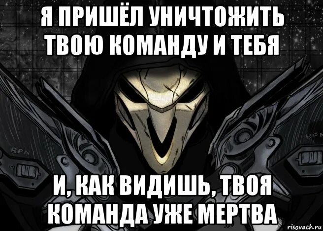 Пословица и жнец и чтец. Жнец мемы. Пословица и Жнец. Поговорка я и Жнец.