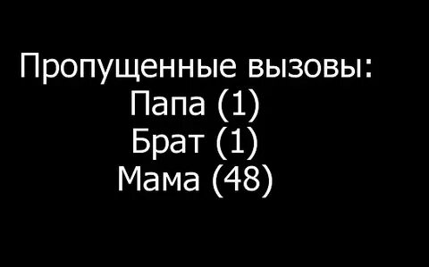 Пропустить 50