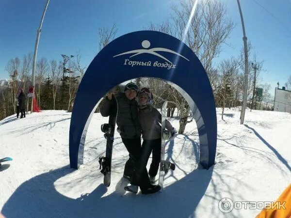 роллербол «горный воздух». горный воздух южно сахалинск режим работы. гора парковая городуха южно-сахалинск. горный воздух южно сахалинск режим работы. серпантин горный воздух.