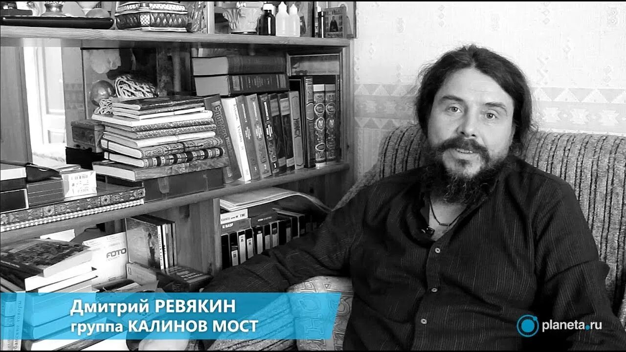 Калинов мост овцы. Калинов мост овцы