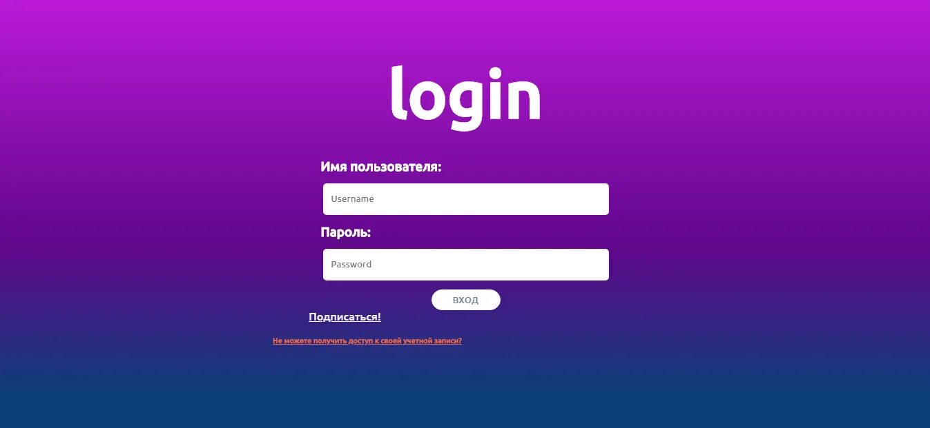 Bcrypt js. Регистрация формы модальное окно. Окно авторизации. Alert js. Форма авторизации дизайн.