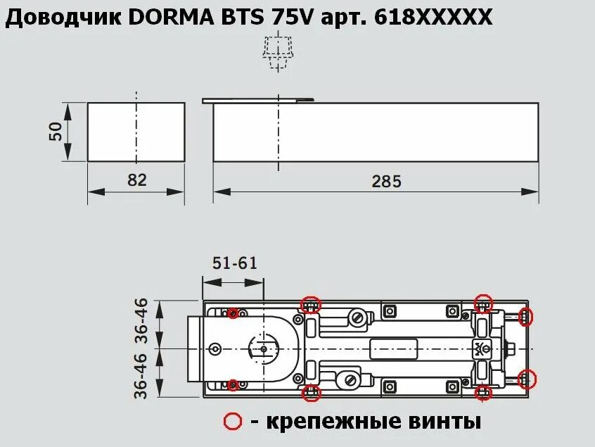 Аналог доводчика