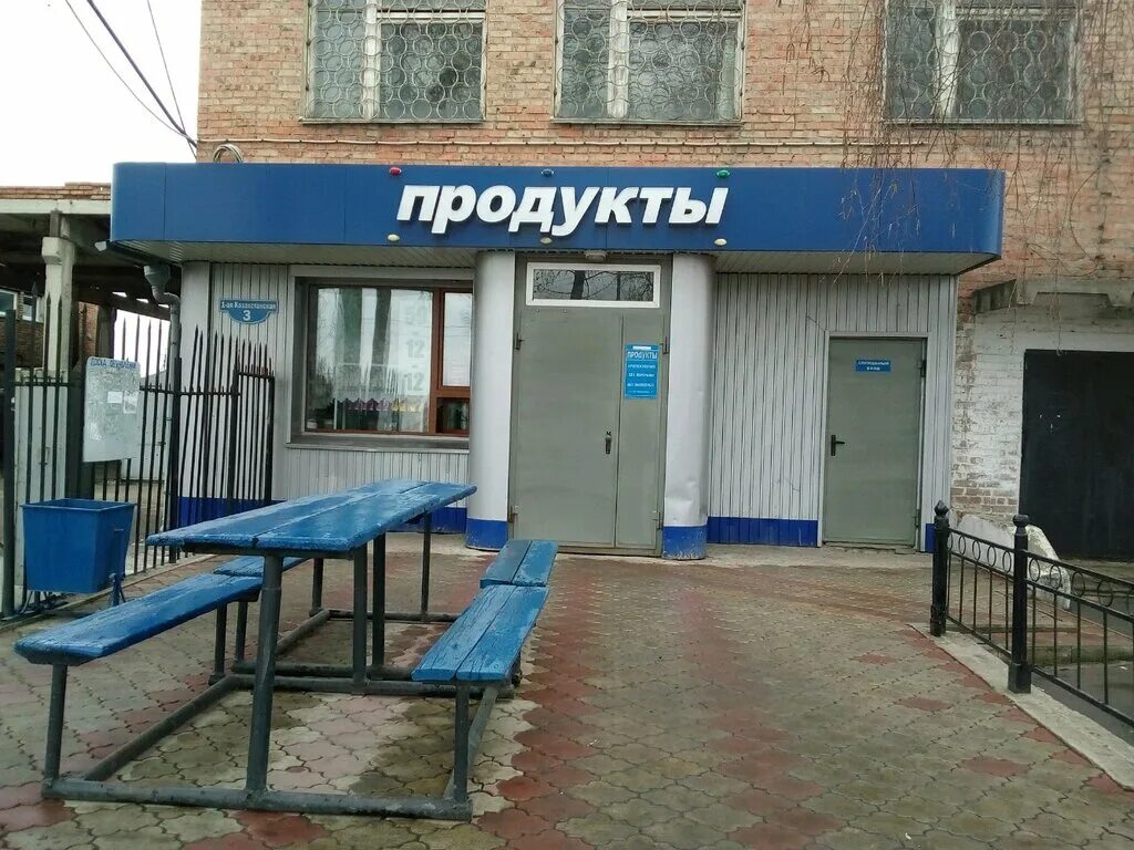 приём металлолома в омске. 1 казахстанская 1а. , 2-я казахстанская, 46. 1 казахстанская 1а аренда. 1 казахстанская 3/1 омск.