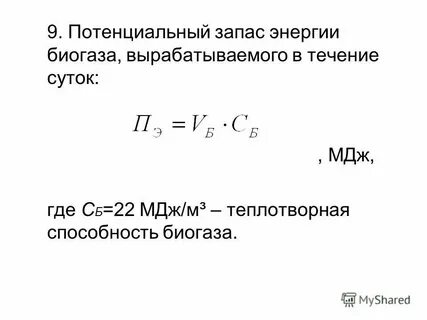 Теплотворный свет