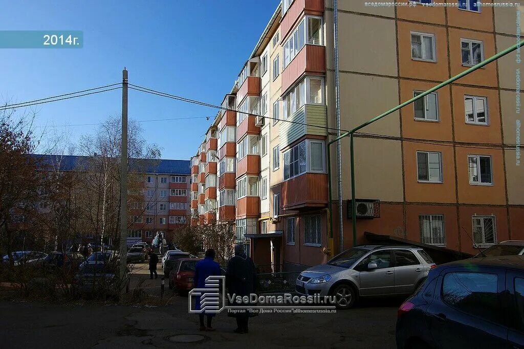 Тсж прогресс 2 махачкала. Тсж прогресс. Тсж прогресс. Заявление на вступление в правление тсж. Тсж прогресс саратов фото.