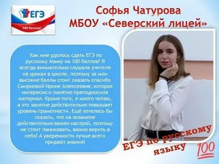 Всероссийский проект егэ
