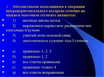 На какой неделе делают кс