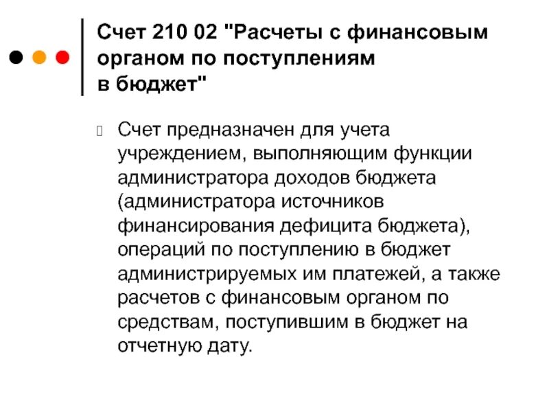 Учет с использованием 15 и 16 счета в 1С: Бухгалтерии предприятия ред. 3.0 - Уче