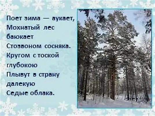 Стозвон это что значит