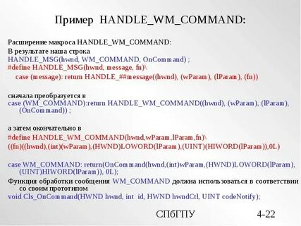 Def handler