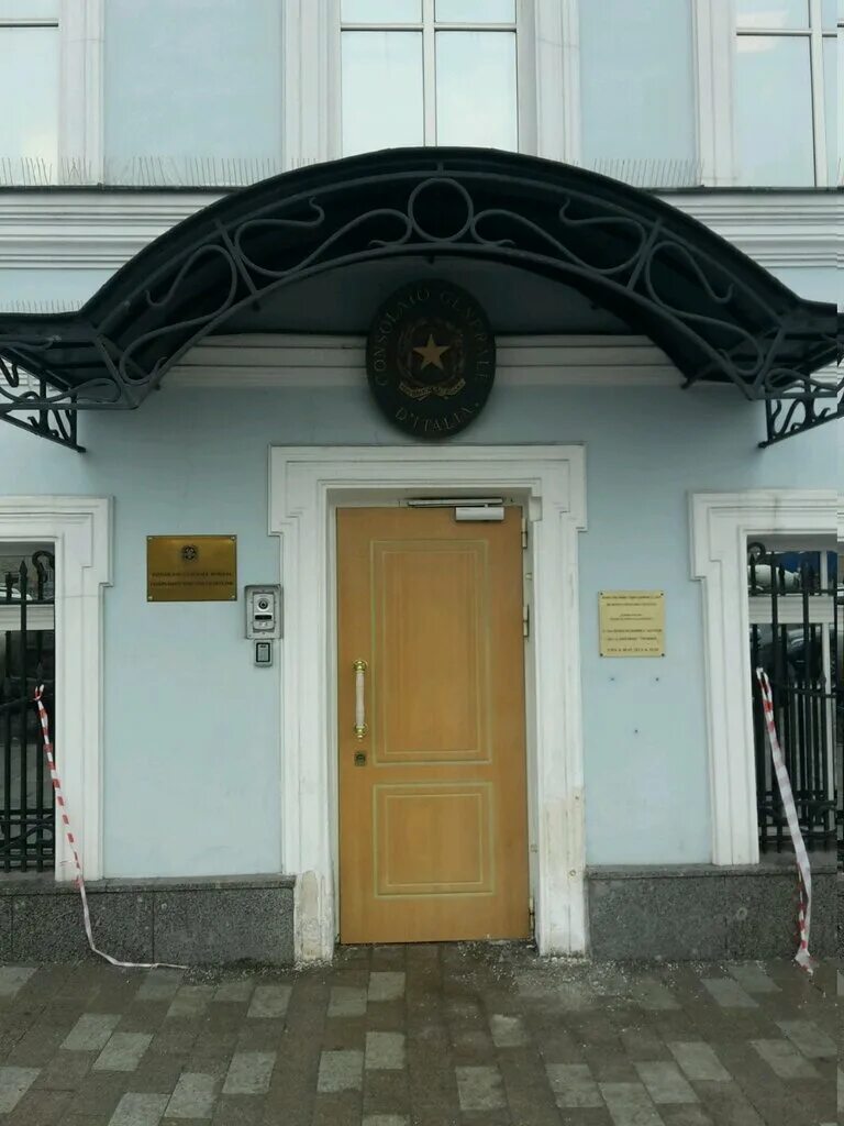 Итальянское консульство в москве. Посольство италии в москве. Консульство италии график работы. Консульство италии в москве. Якиманская набережная 10 посольство.