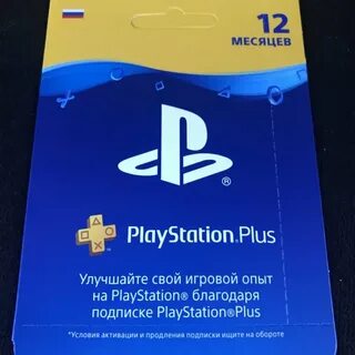 Подписка на сони 5