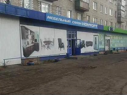 Промкомплект ульяновск