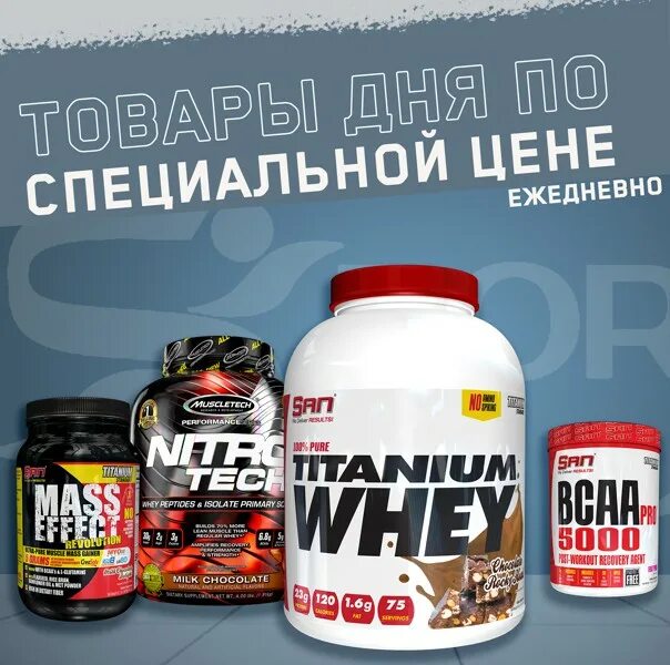 Cobra labs shadow x 74993993160 спортфуд40 sportfood40. Спортивного питания прайс. Спортивное питание описание. Спортфуд 40 спортивное питание. Спортивное питание состав.