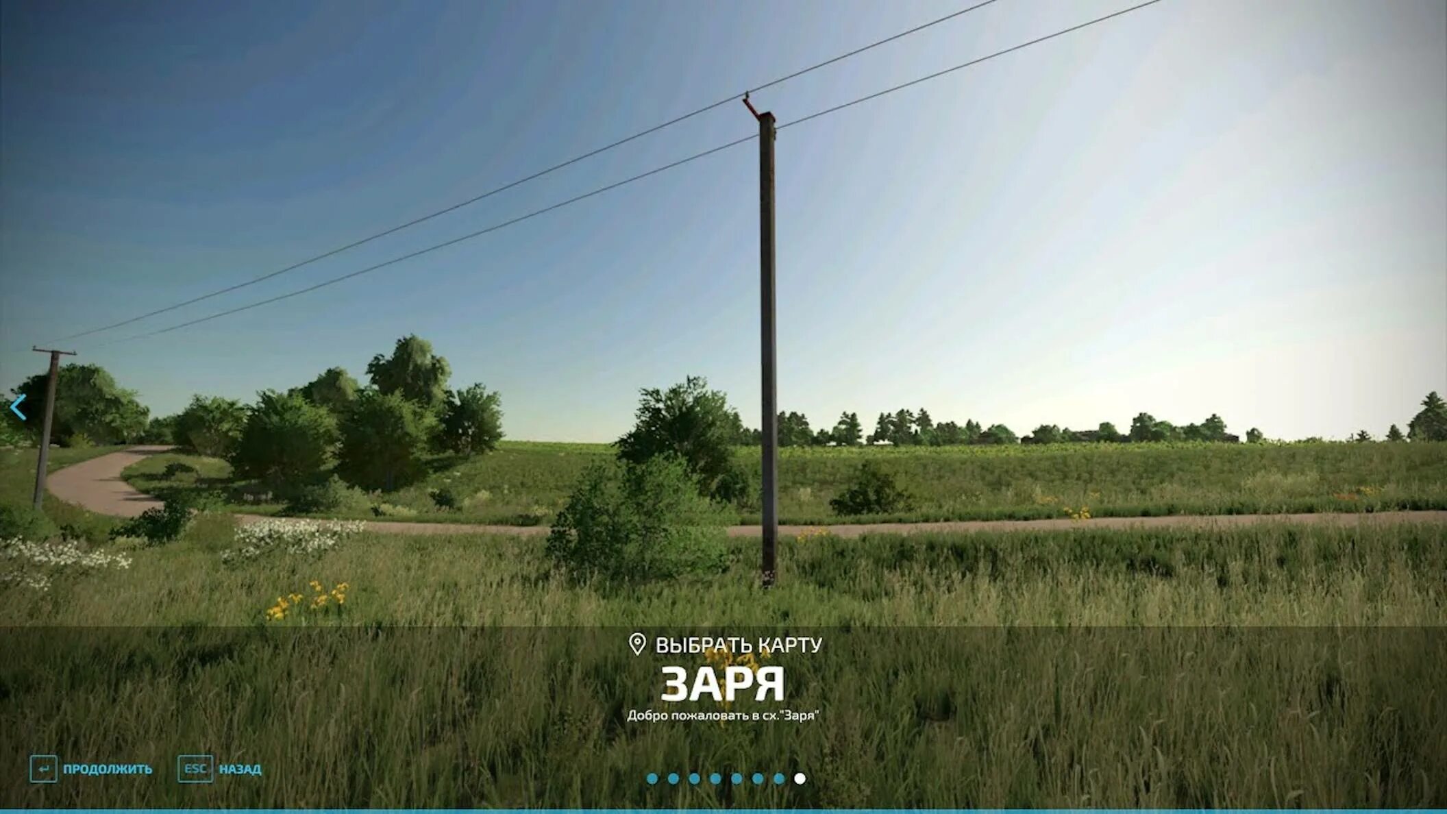 Fs22 карта заря. Карта заря для фс 19. Фс 22 мод на карту заря. Карта заря для фс 22. Фс 22 мод на карту заря.