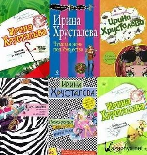 Хрусталева английский