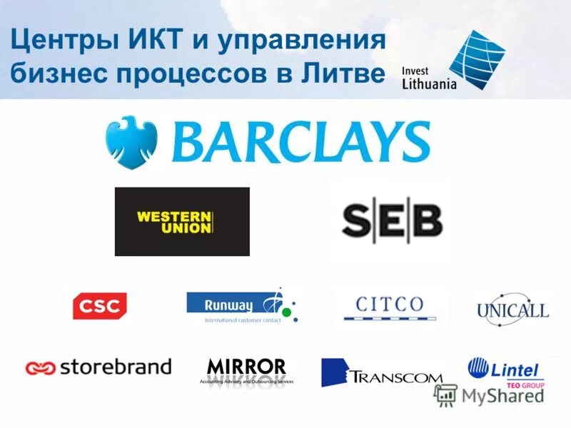 полиция вильнюса. транзит через жд беларусь. беженцы на границе латвии. литва граница нелегалы. балтийский батальон нато.