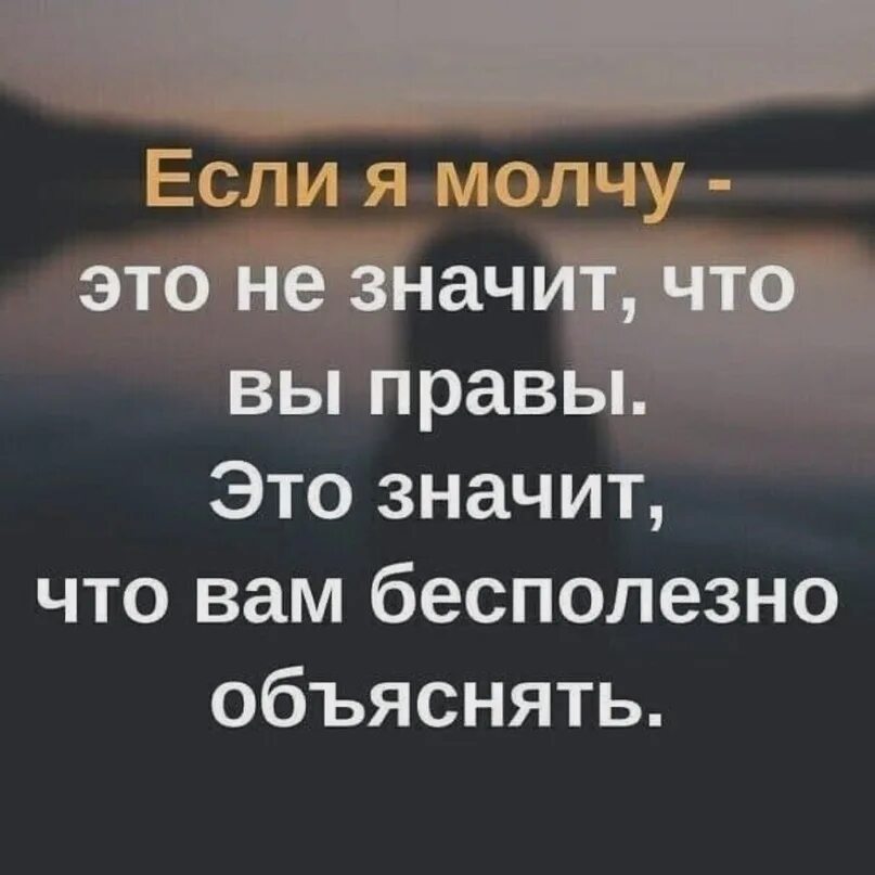 Бесполезно можно было