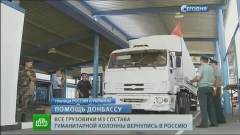 Водитель гуманитарный