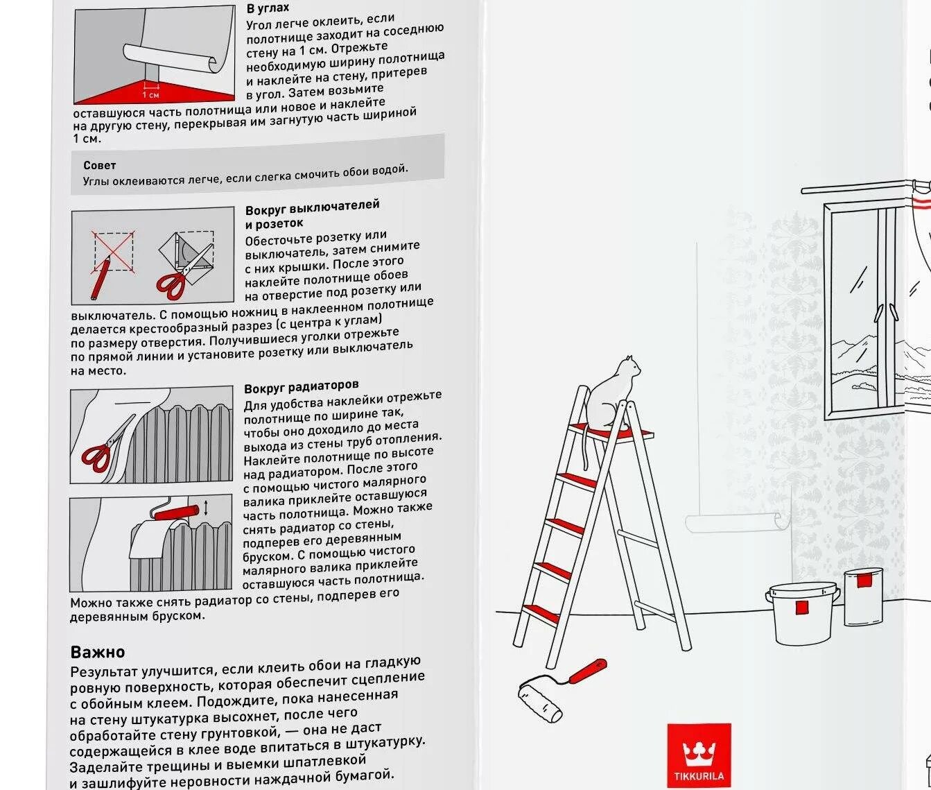 Инструкция обои. Как правильно клеить фотообои на стену своими руками. Оклеивание стен обоями схема. Жидкие обои на балкон подготовка стен. Обои инструкция по применению