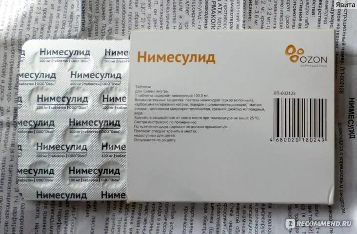 Нимесулид сколько пить взрослому. Нимесулид. Нимесулид таблетки. Таблетки от воспаления нимесулид. Обезболивающие таблетки нимесулид.