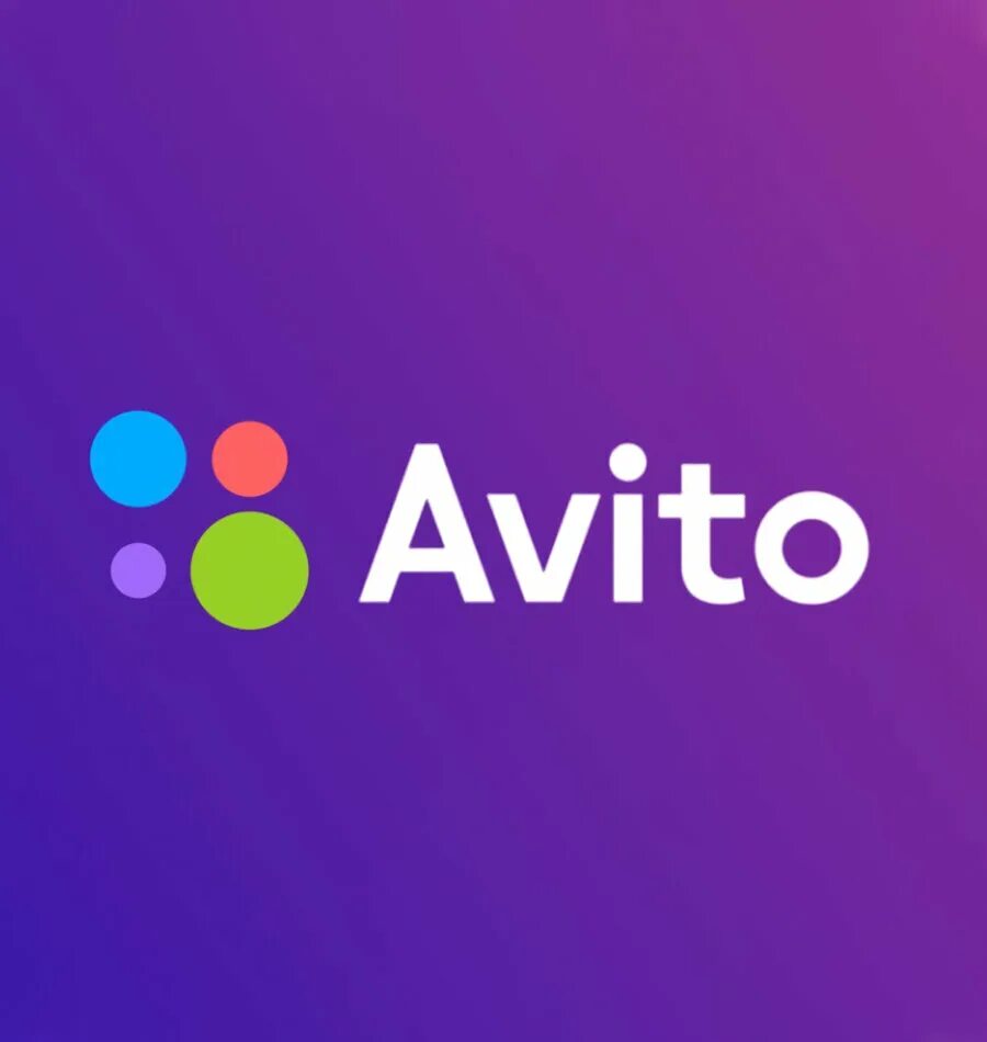 Авито услуги в самаре. Авито услуги в самаре. Старый логотип авито. Авито услуги в самаре. Логотип авито на прозрачном фоне.