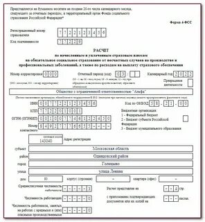 Ефс вместо 4 фсс