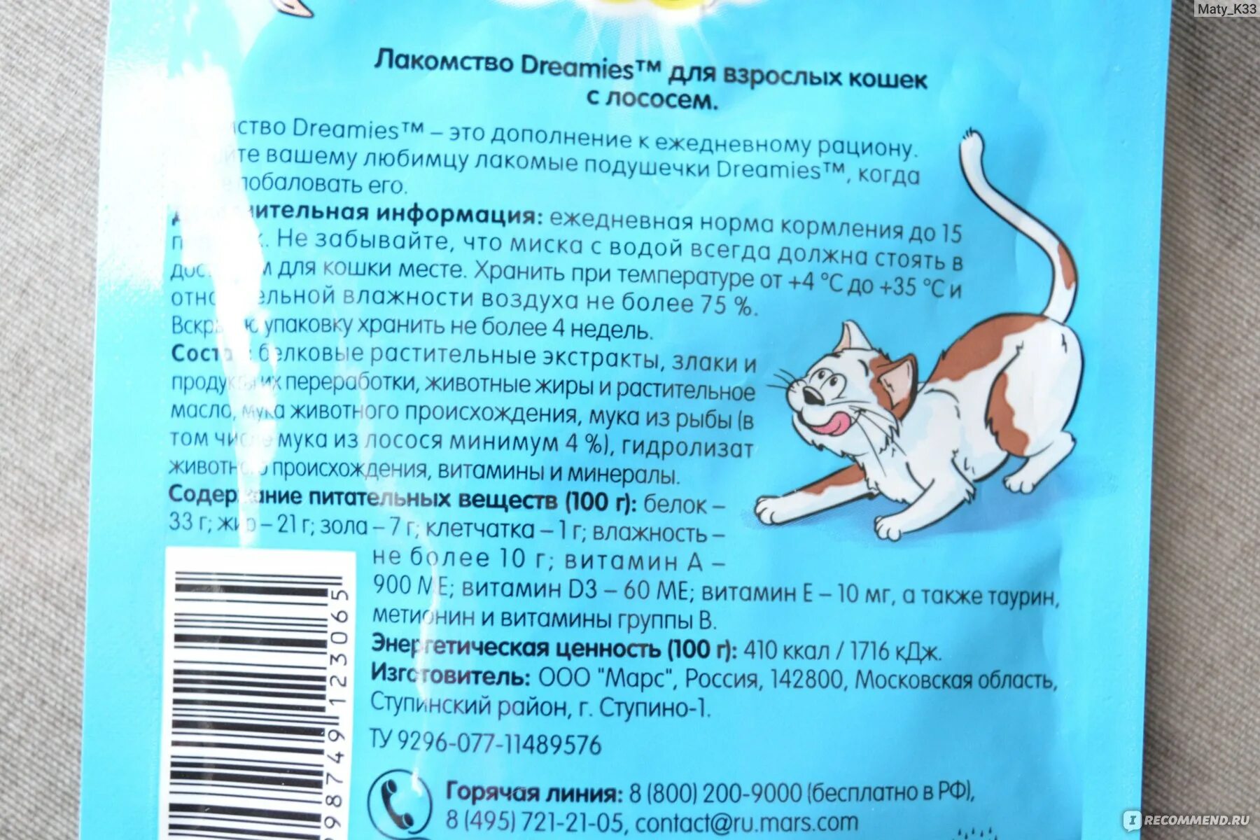 Кисломолочные продукты для котят. Кисломолочка для котят. Кормление кошек молоко. Кошка маслом.