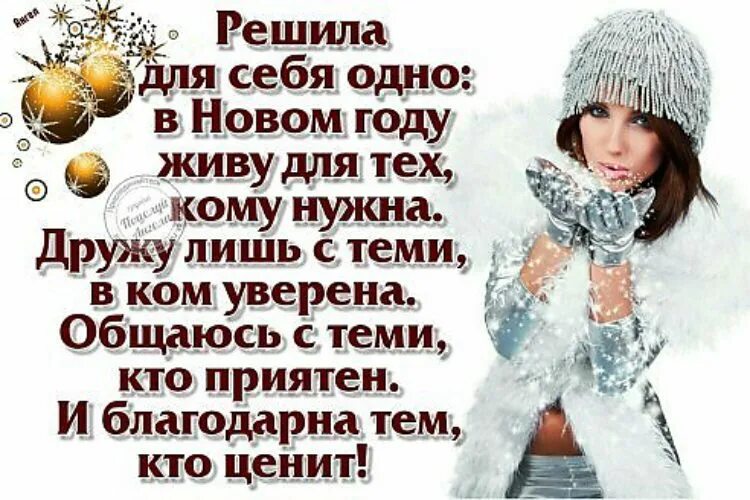 Подходит к своему концу то. Этот год научил меня. год подходит к концу. этот год подходит к концу.