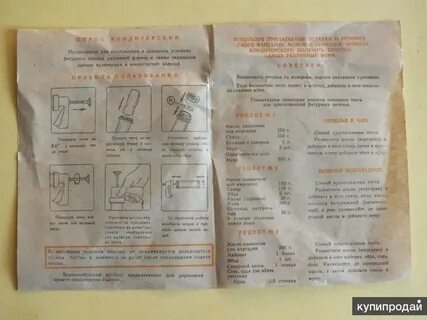 Рецепты теста для форм