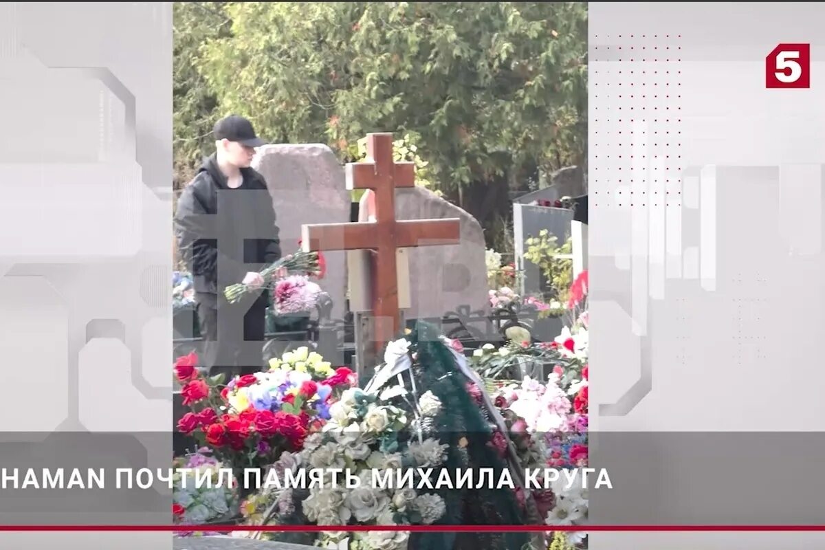 Михаил круг как умер фото На могиле Михаила Круга и его мамы. TykovkaTV Дзен