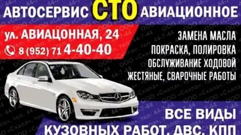 Автосервис нягань