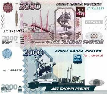 Покажи деньги 2000