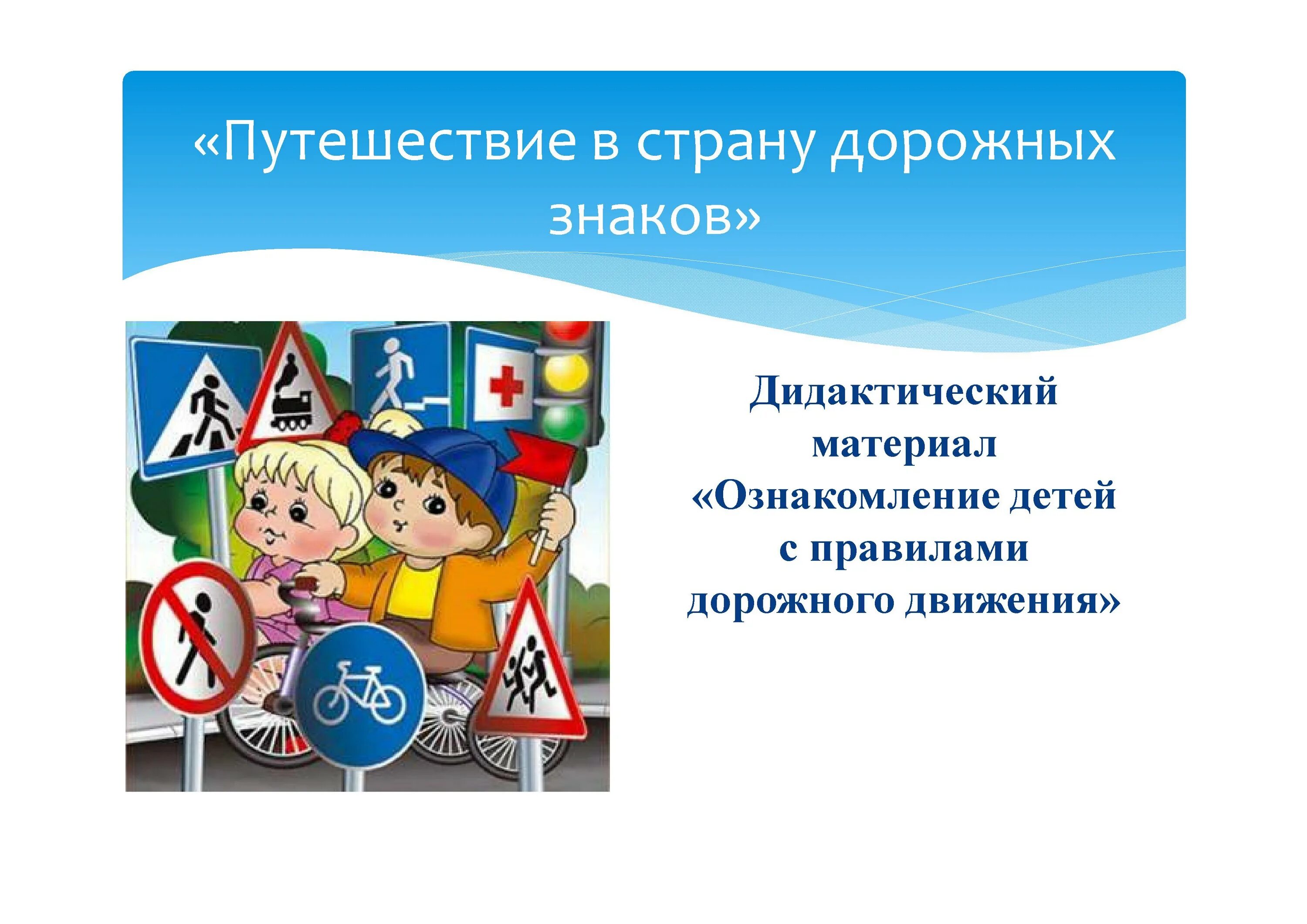 Презентации для дошкольников средней группы