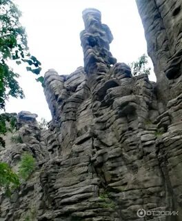 7 горе