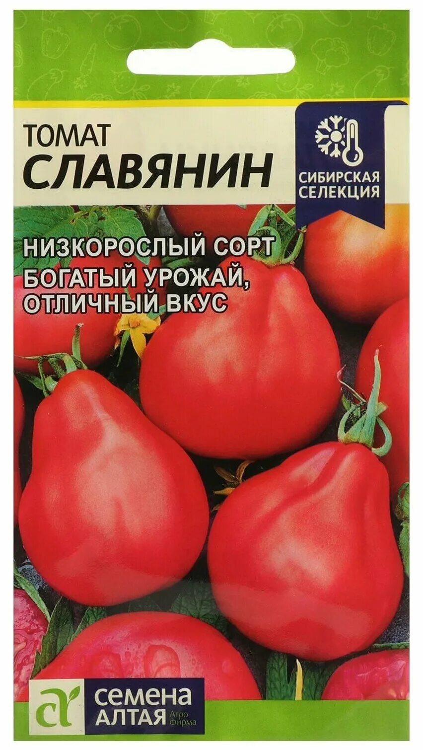 Томат патрикеевна семена алтая. Томат фиеста f1. Каталог сибирская селекция. Томат никитка семена алтая. Сибирская селекция!, шт.